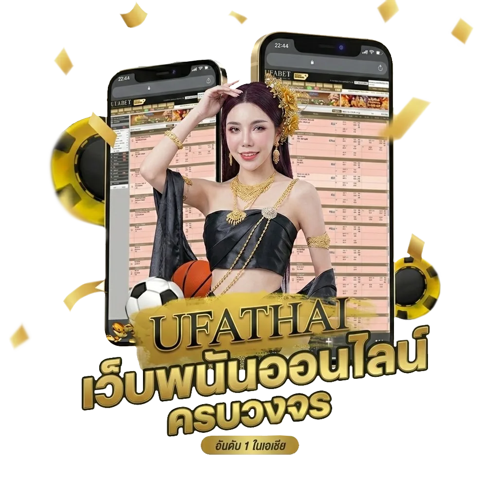 ไก่ชนใต้ถ่ายทอดสด Bonus Banner — สำหรับสมาชิก