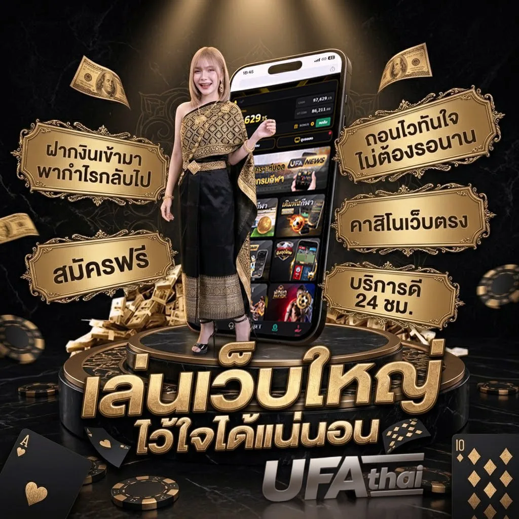 ไก่ชนใต้ถ่ายทอดสด แบนเนอร์แบรนด์ — เว็บตรง UFABET